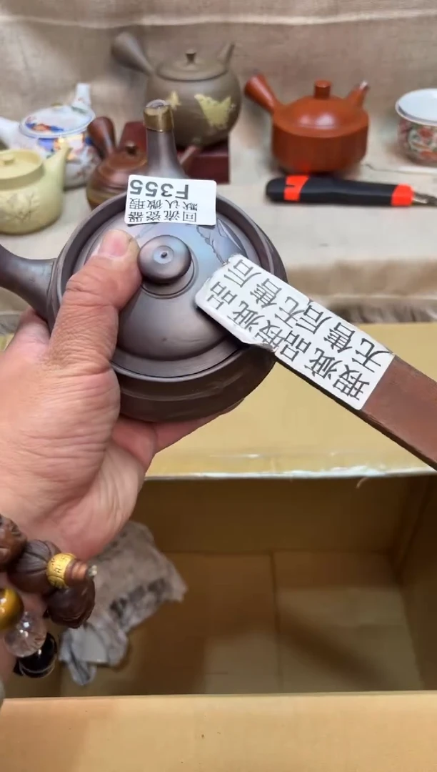 烡*355海外茶壶海外茶壶