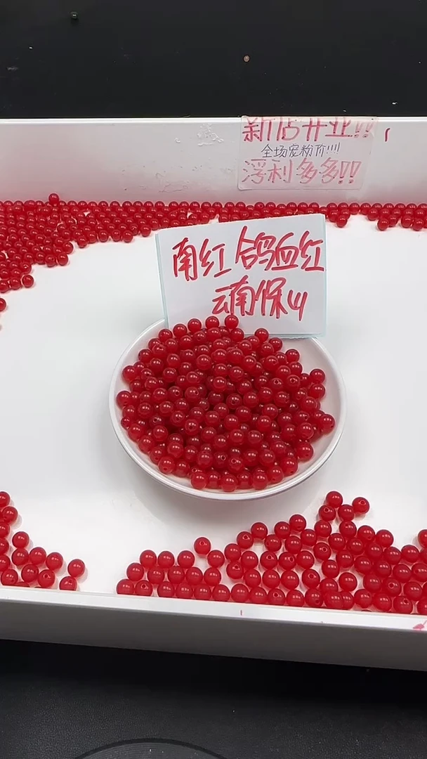 未镶嵌南红玛瑙珠宝半成品冰锦红N37卡6MM散珠30颗