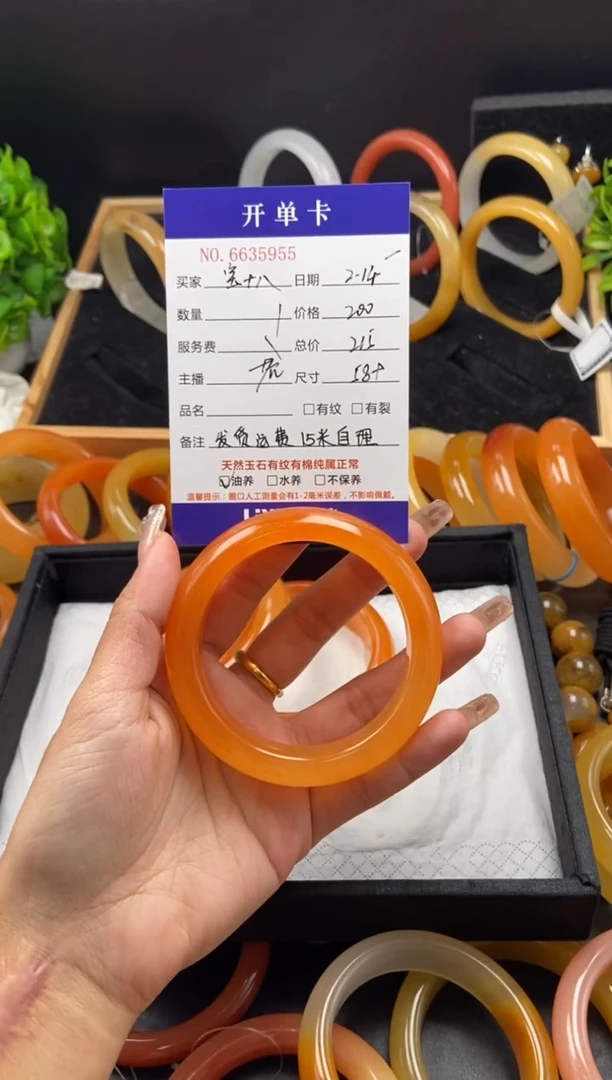 【闪购商品】石英质玉（黄龙玉）手镯未镶嵌35955
