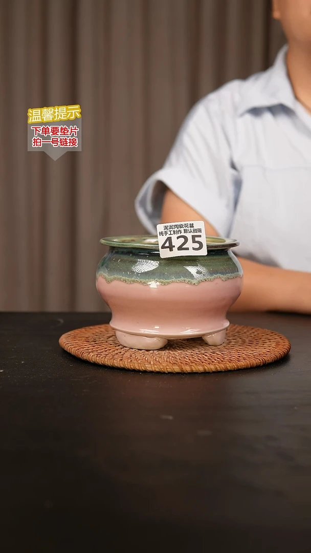 瓷片425内口径约9 外高约9