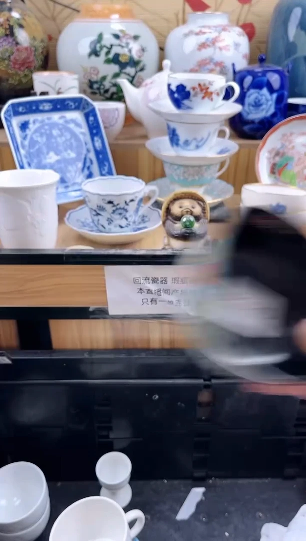 艳*天==============e285