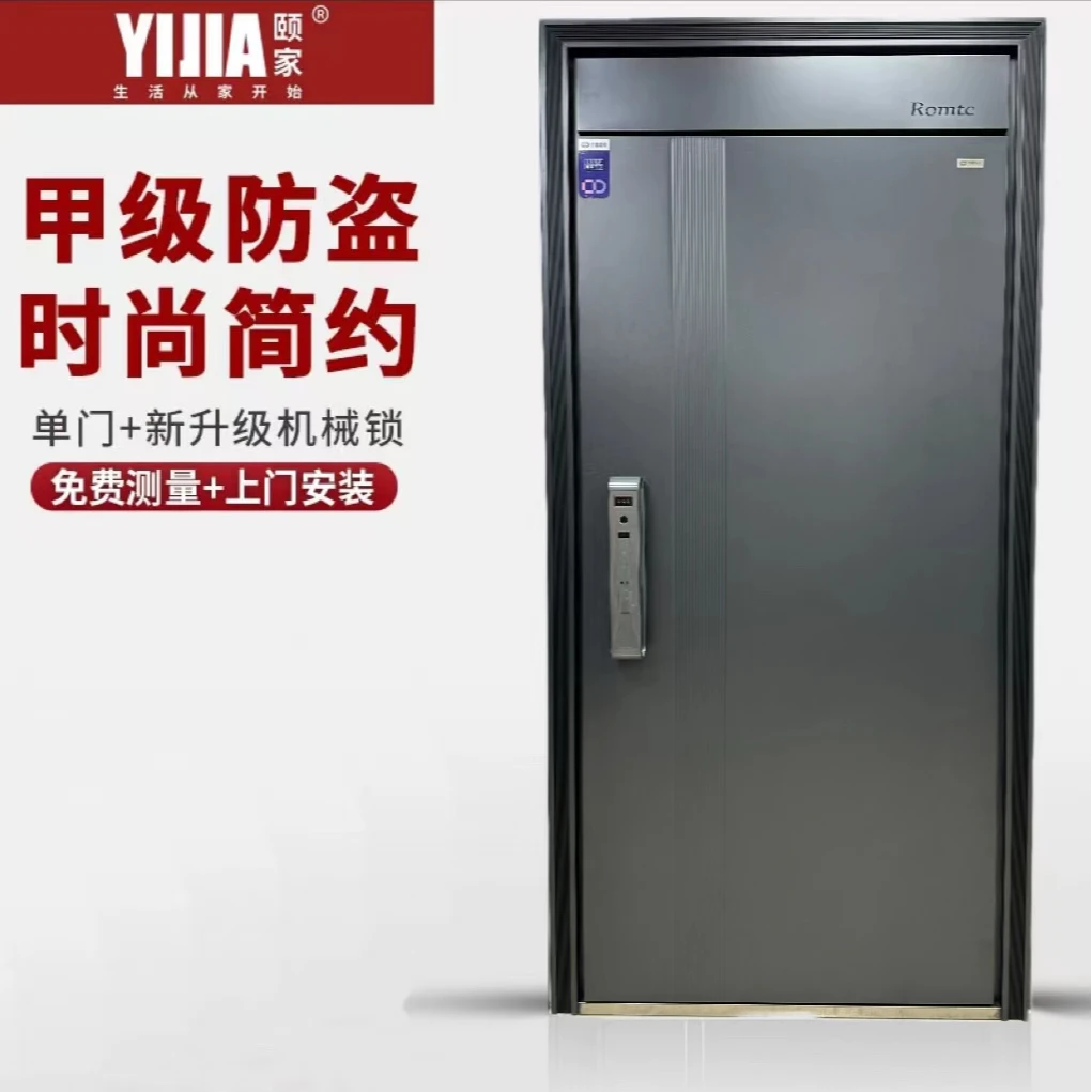 颐家【欧凡】高端奢华锌合金甲级防盗门安全门