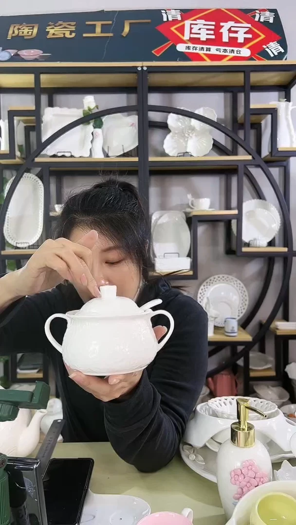 【闪购商品】陶瓷浮雕有盖双耳盅送汤勺