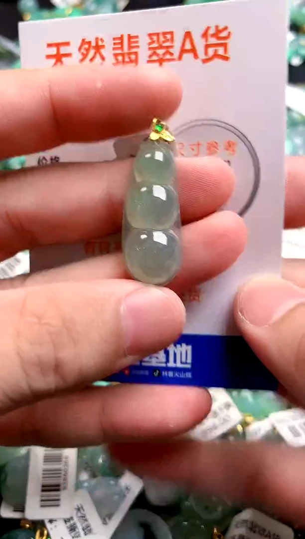 颈饰18K金镶嵌翡翠0650977487