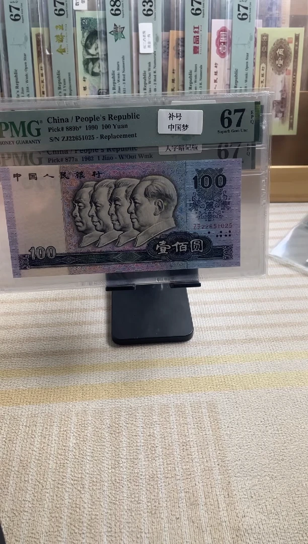 90100 67分无347！！！！