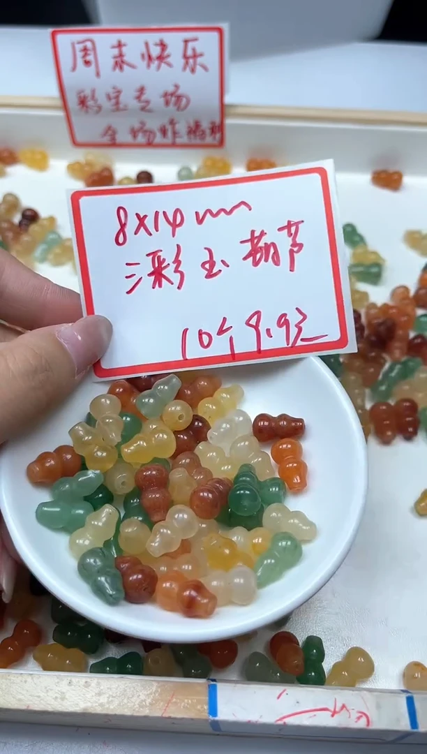 石英质玉散珠未镶嵌M673 三彩金丝玉8*14mm 葫芦 10颗9.9元