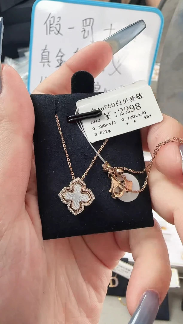 【闪购商品】钻石项链18K金镶嵌XQK32206344AB105