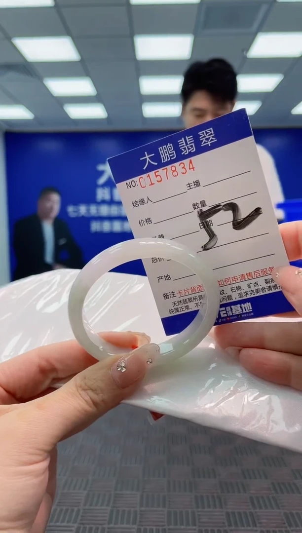 翡翠手镯未镶嵌AAAAAAAAAAA