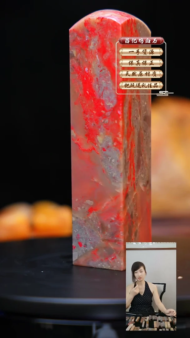 昌化石印石昌化原产地印章一方JL