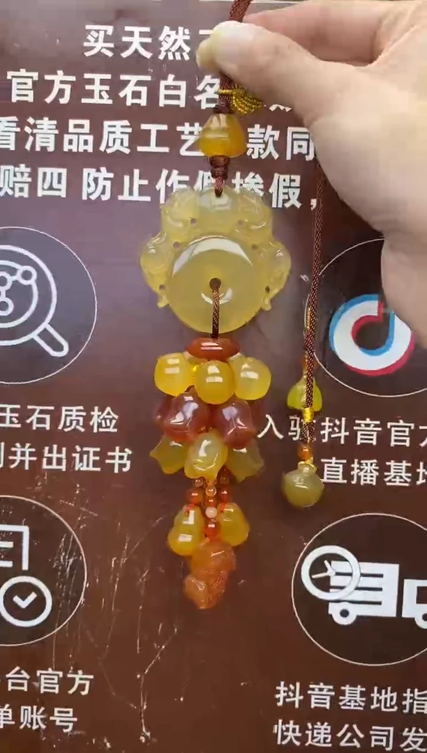 【闪购商品】玛瑙车挂未镶嵌YG1269YG1269