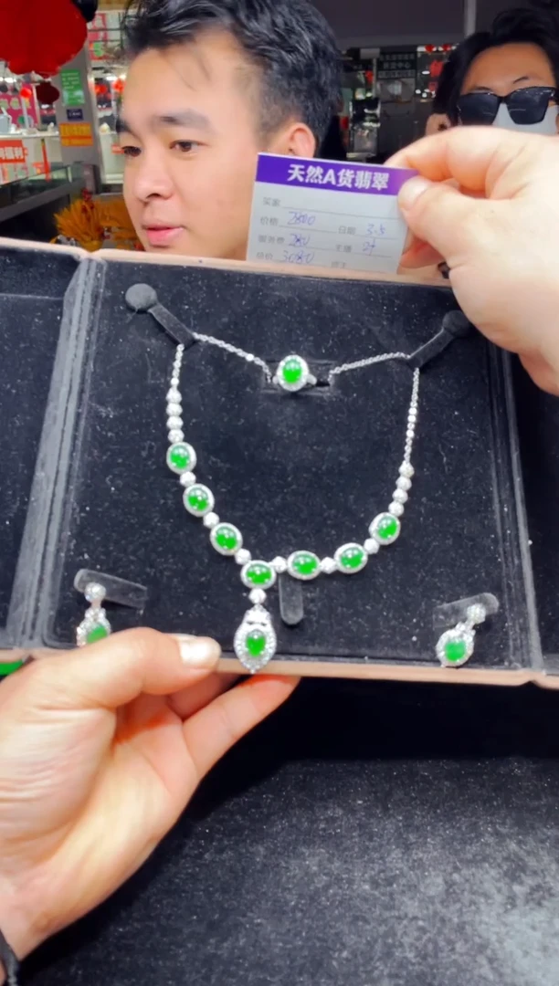 【闪购商品】翡翠套链未镶嵌0364396870多样性发货