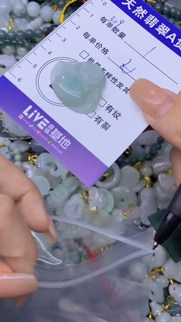 翡翠未镶嵌颈饰天然翡翠A货批量多样性发一件