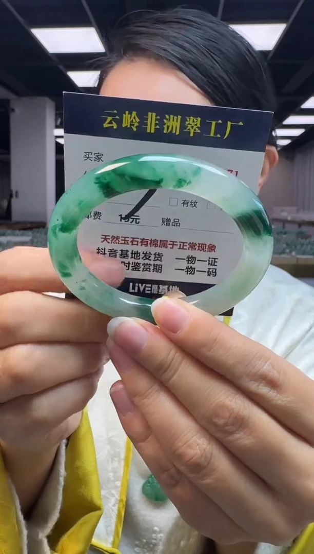 未镶嵌手镯石英质玉口径55