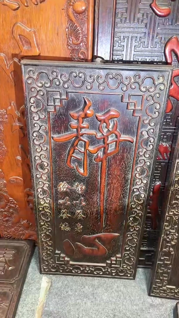 【闪购商品】非洲紫檀（红花梨）60x26cm挂扁