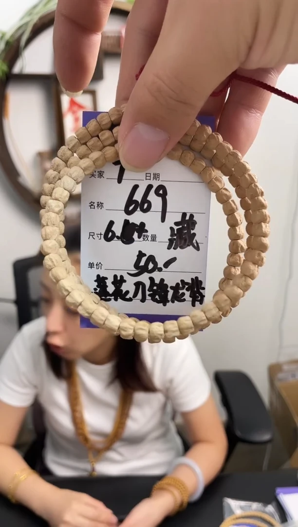 柏香籽/百香籽手串T669藏区 莲花刀锋龙脊