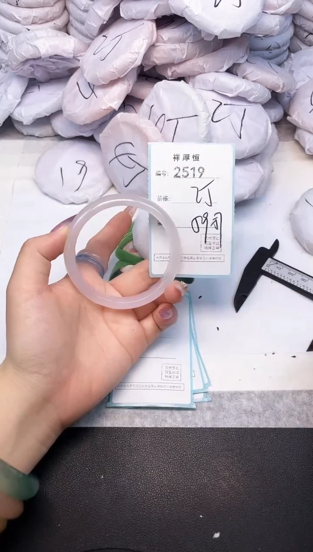 玛瑙/玉髓手镯未镶嵌2519