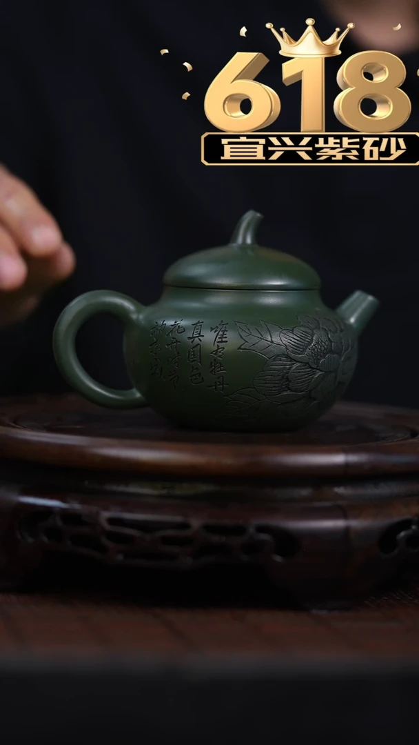 茶壶紫砂宜兴知衍传器原矿全手19