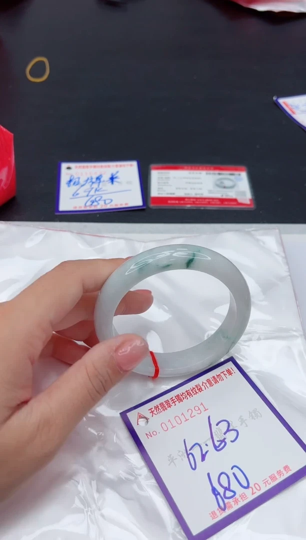 未镶嵌手镯翡翠111111111