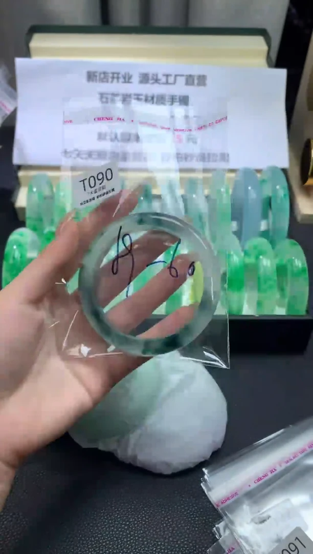 未镶嵌手镯石英质玉090