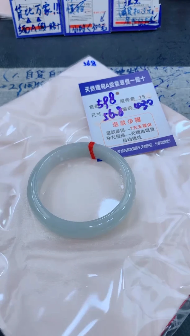 未镶嵌手镯翡翠1111111111111