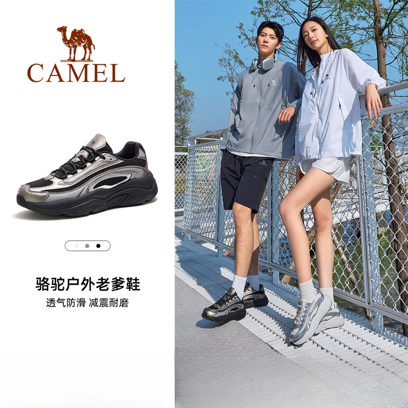 骆驼星岩徒步鞋男鞋夏季新款厚底透气运动鞋防滑户外爬山登山鞋女