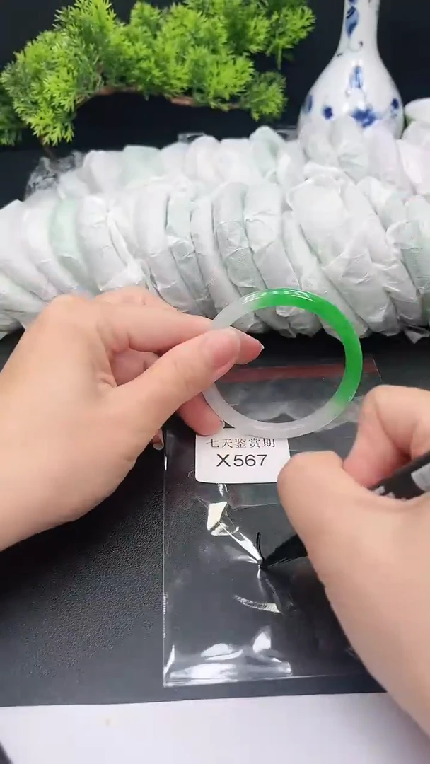 未镶嵌手镯翡翠567