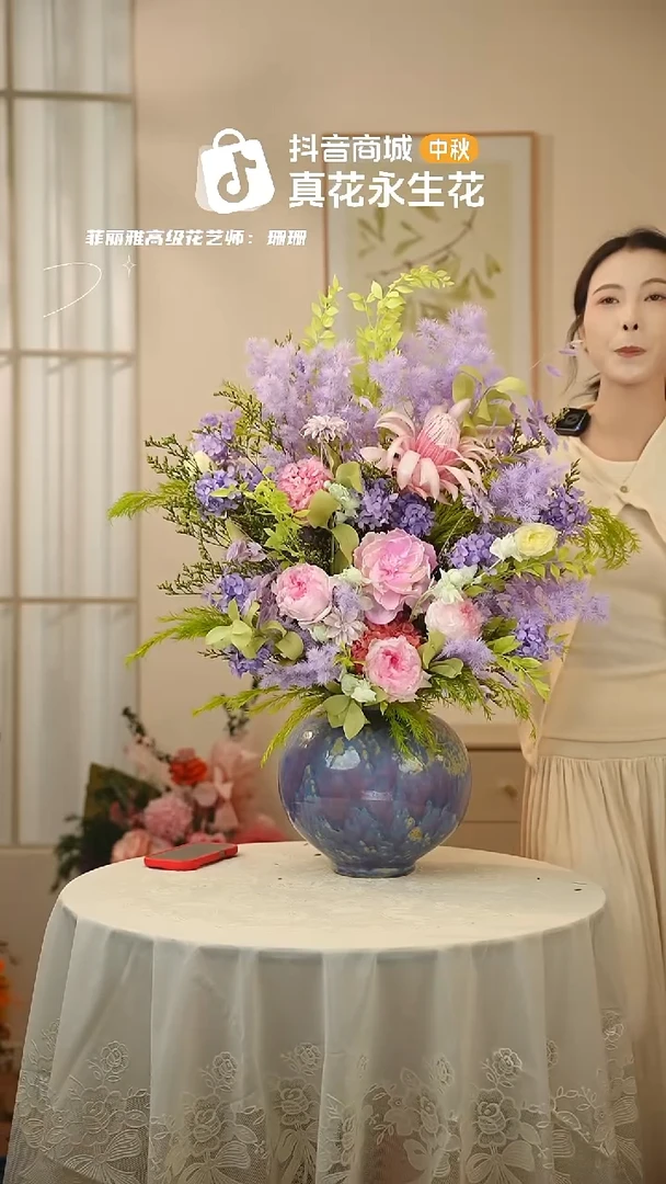 ：        单花束