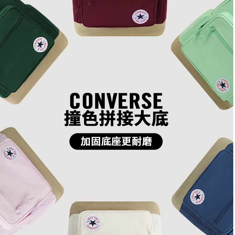 Converse匡威儿童书包双肩包男女潮流户外双肩背学生CAN-BK-5620