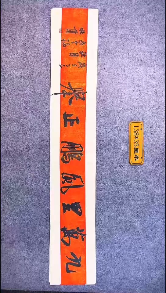 书法096中书协 杜潇书法放漏
