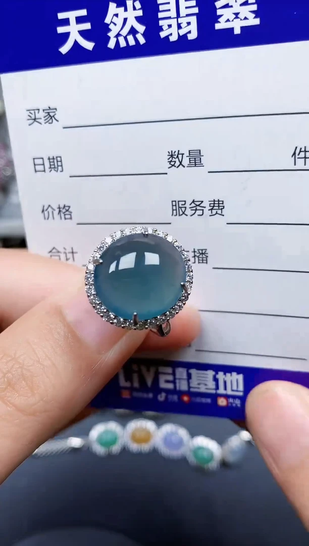 银S925镶嵌戒指翡翠185
