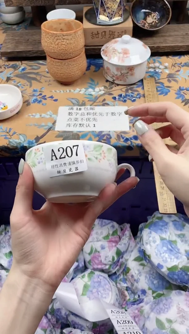 瓷片圈*                A207