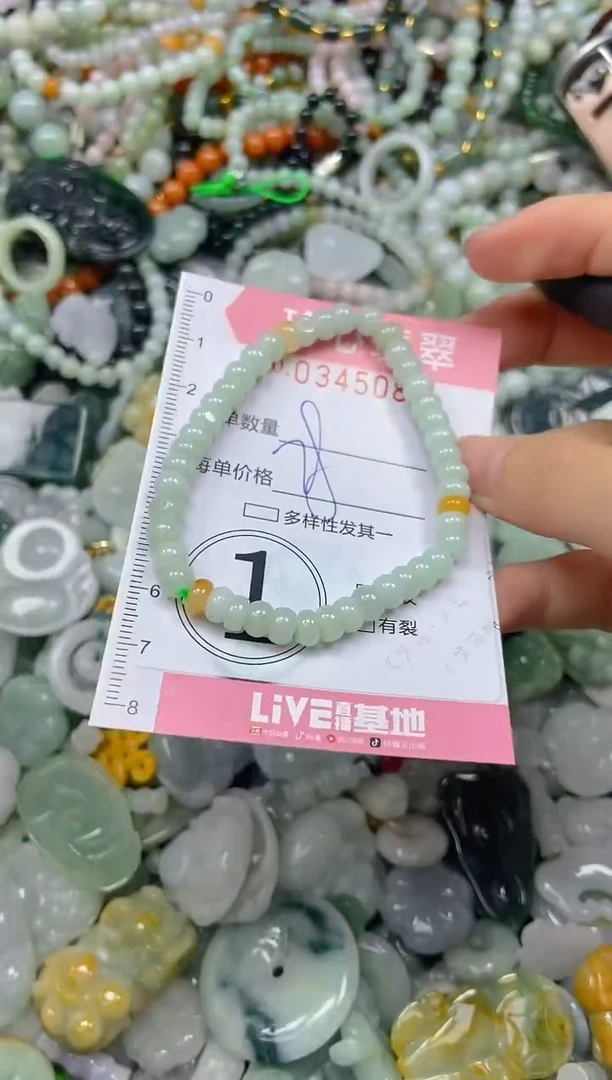 颈饰未镶嵌翡翠闪购0345086
