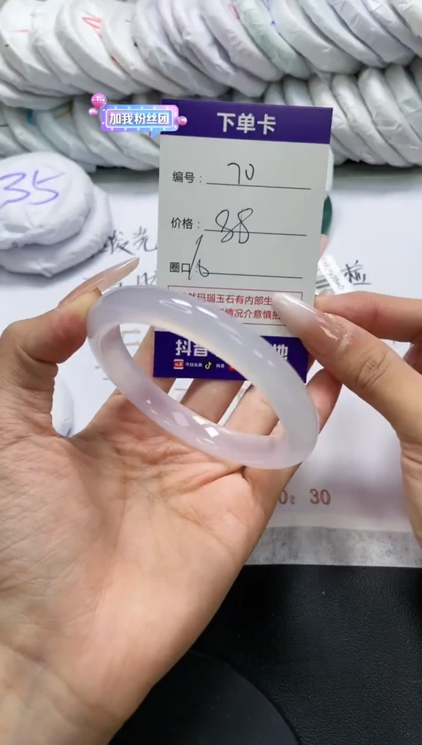 未镶嵌手镯玛瑙/玉髓70
