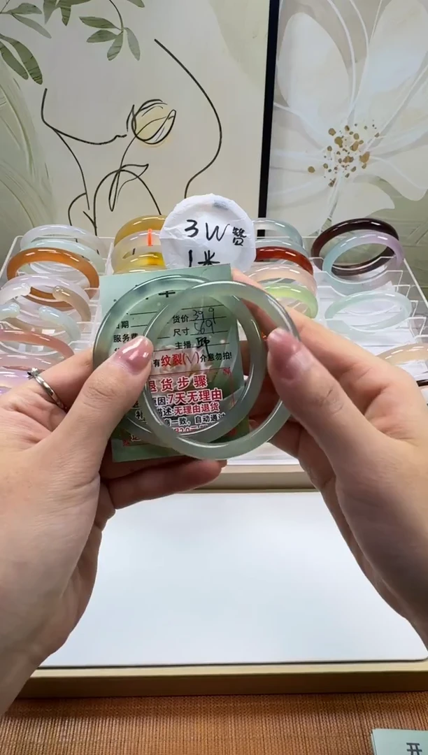 手镯玛瑙/玉髓未镶嵌