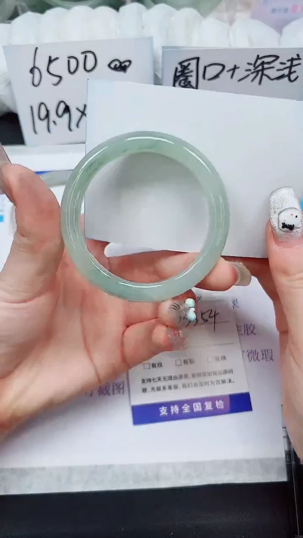 【闪购商品】石英质玉手镯未镶嵌A86-53/54