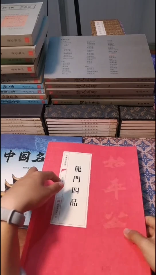 龙门四品红本微瑕