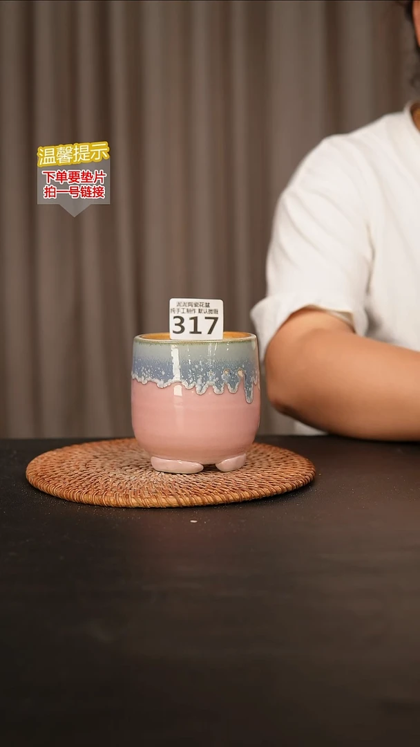 瓷片317内口径约7外高约8
