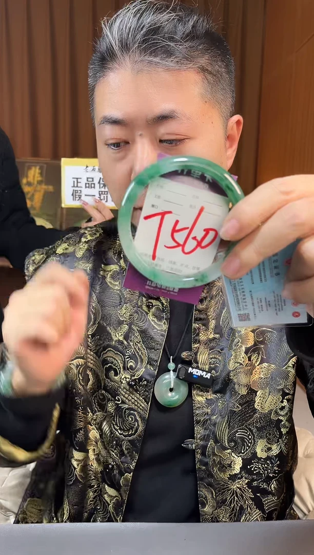 【闪购商品】石英质玉手镯未镶嵌非洲翠