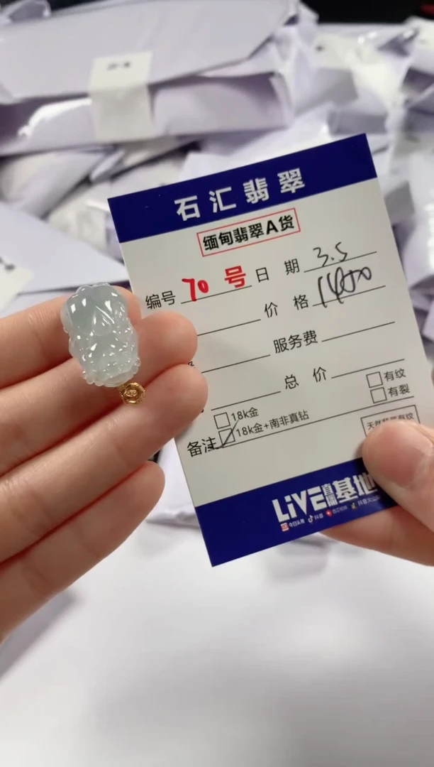 【闪购商品】翡翠颈饰18K金镶嵌11111111