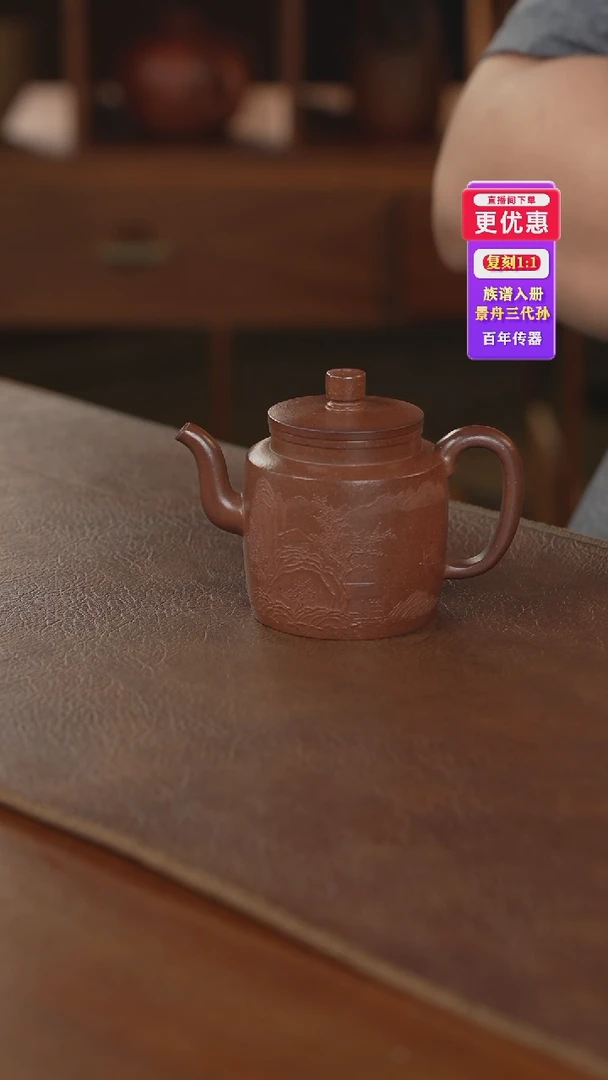 茶壶紫砂紫砂壶紫砂壶