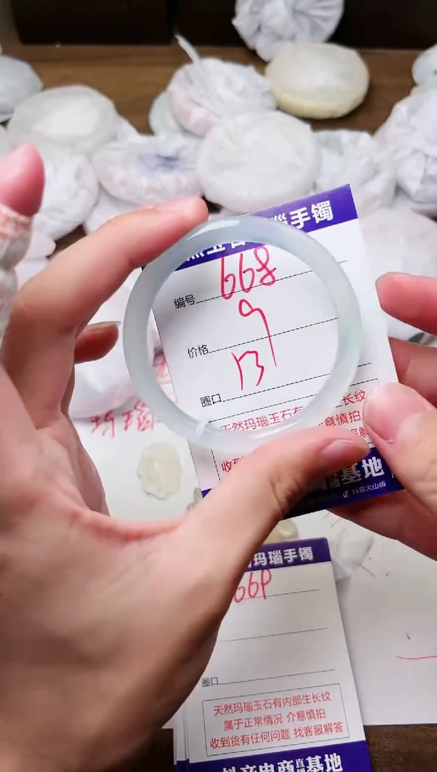 玛瑙/玉髓手镯未镶嵌668