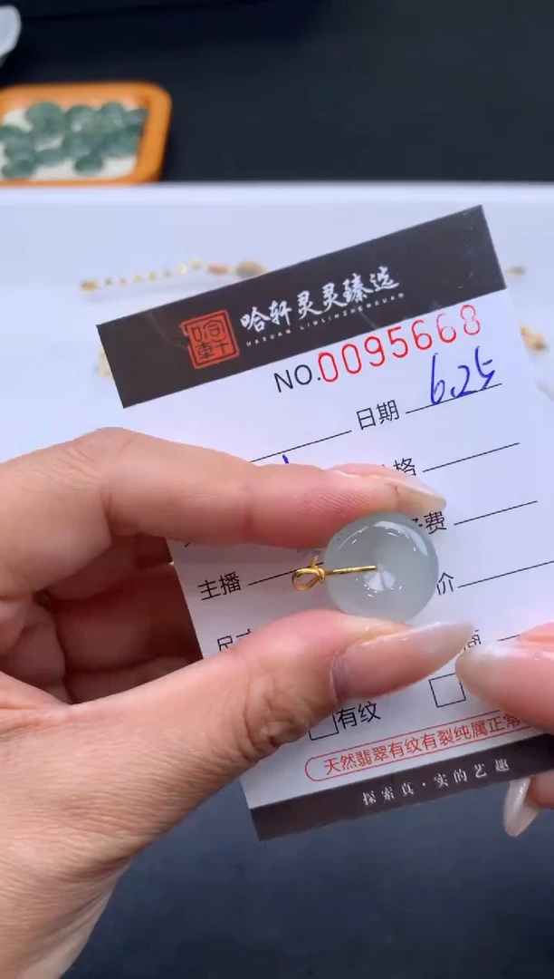 翡翠未镶嵌吊坠(不含链)哈轩  挂件1