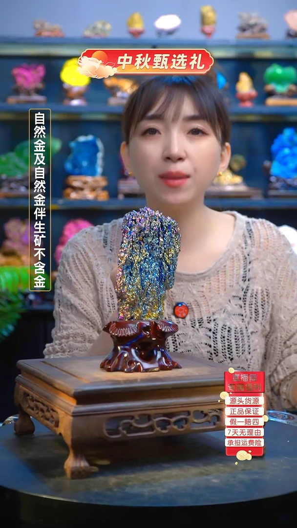 石材精品矿物晶体摆件