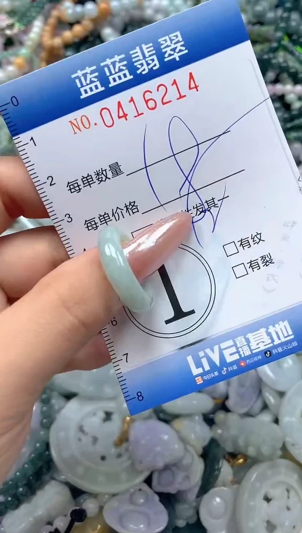颈饰未镶嵌翡翠闪购0416214