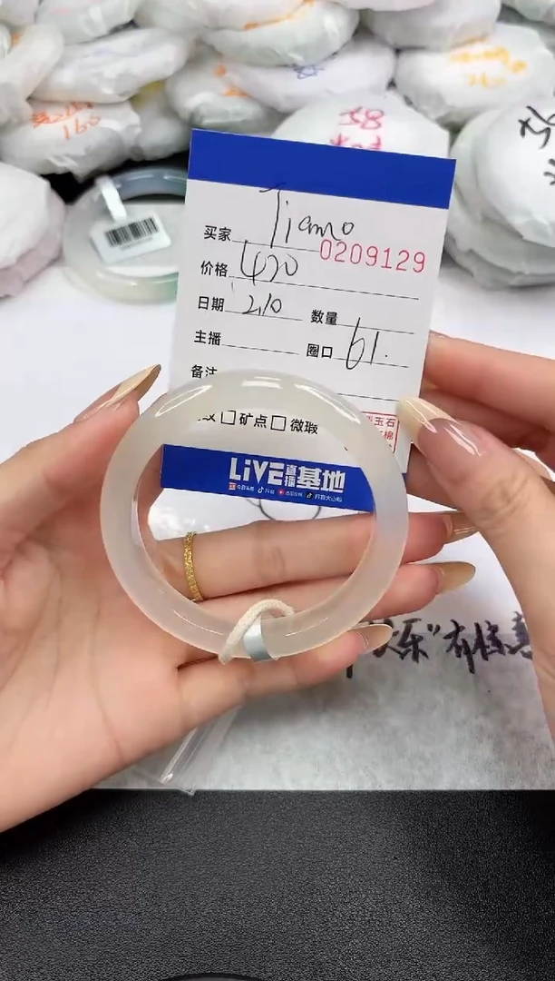 【闪购商品】玛瑙/玉髓手镯未镶嵌9129