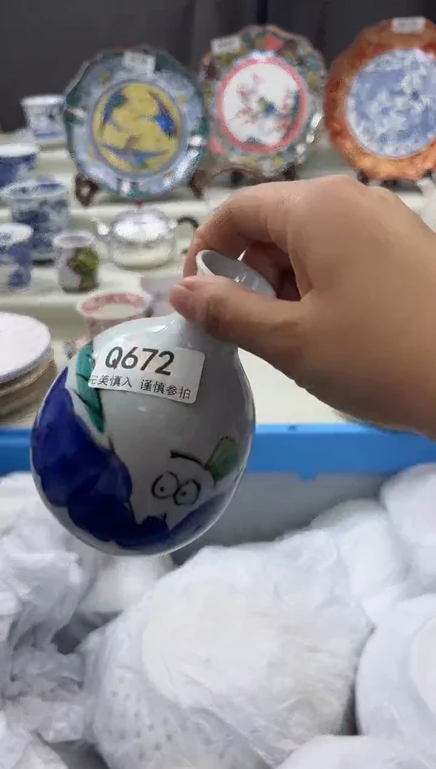 瓷片672q