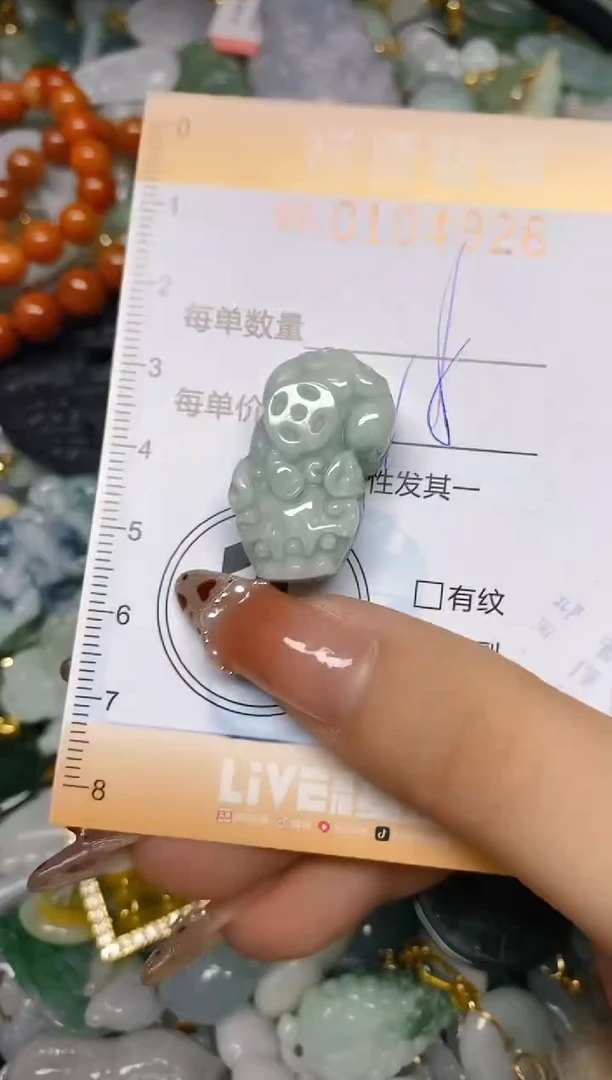 【闪购商品】翡翠颈饰未镶嵌闪购0104926