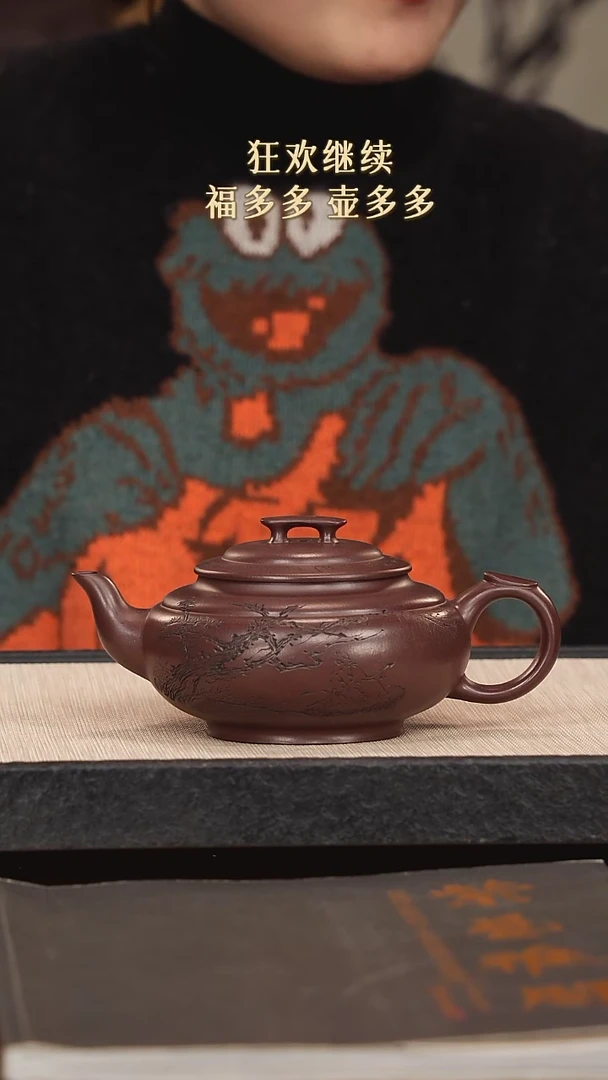 【闪购商品】紫砂茶壶紫砂紫砂紫砂