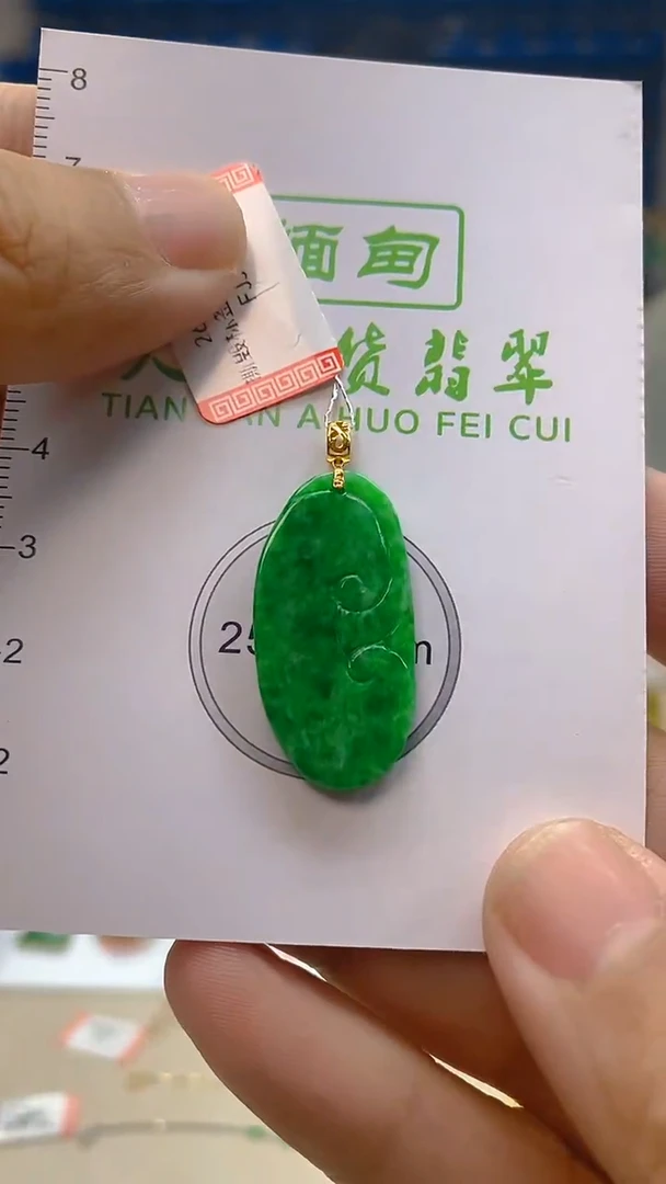 颈饰18K金镶嵌翡翠新号开播 全场乱卖