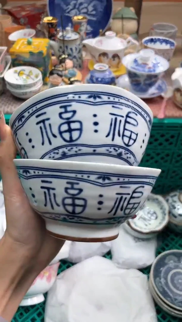 【闪购商品】盘瓷片满20米包邮一单一付